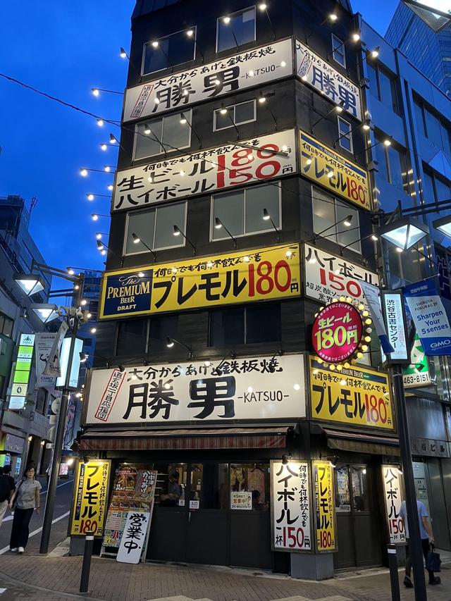 Kami-Nari Tour Operator - 2