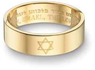 accessori sposi, fedi nuziali, modello ebraica