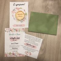 Partecipazioni fai da te - 1