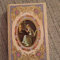 Libro porta fedi finito!!! - 1