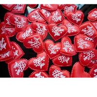 Coriandoli a forma di Cuore