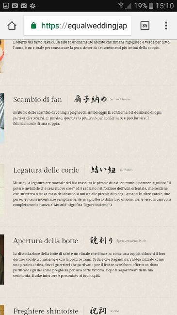 Help - Rito del filo rosso 2