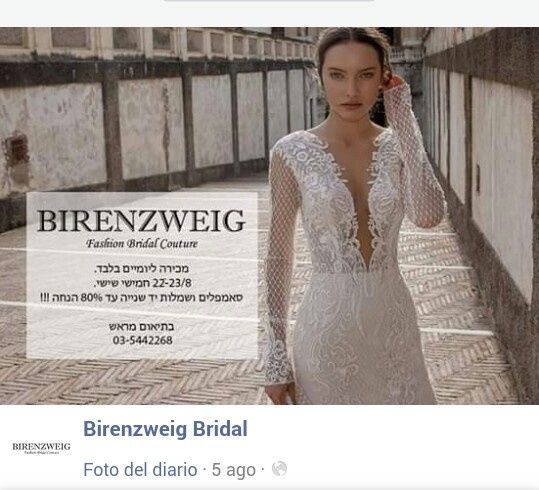 Birenzweig Bridal 😍❤🍀 9