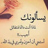 Ouafik