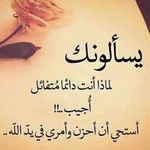 Ouafik