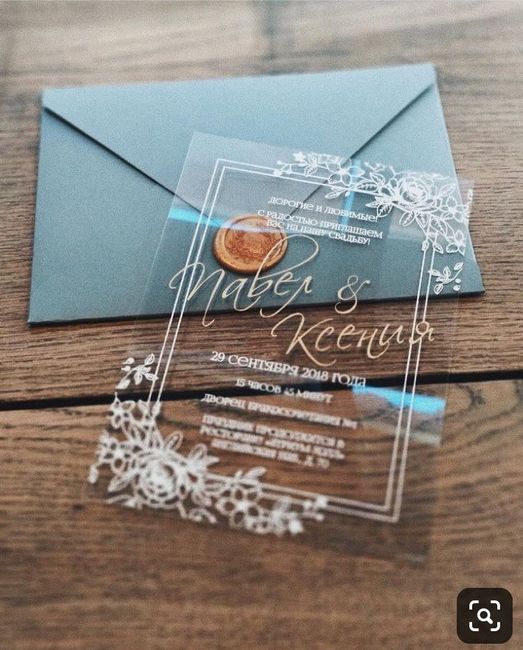 Indecisa sulle partecipazioni, aiuto? - 8