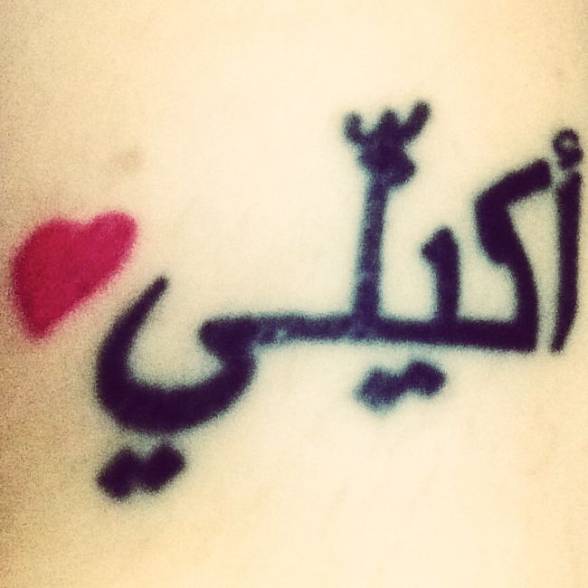Tattoo love!! - 1