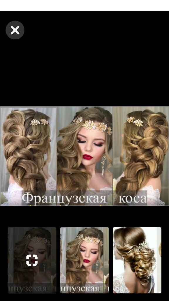 Promossa o bocciata: l'acconciatura - 1