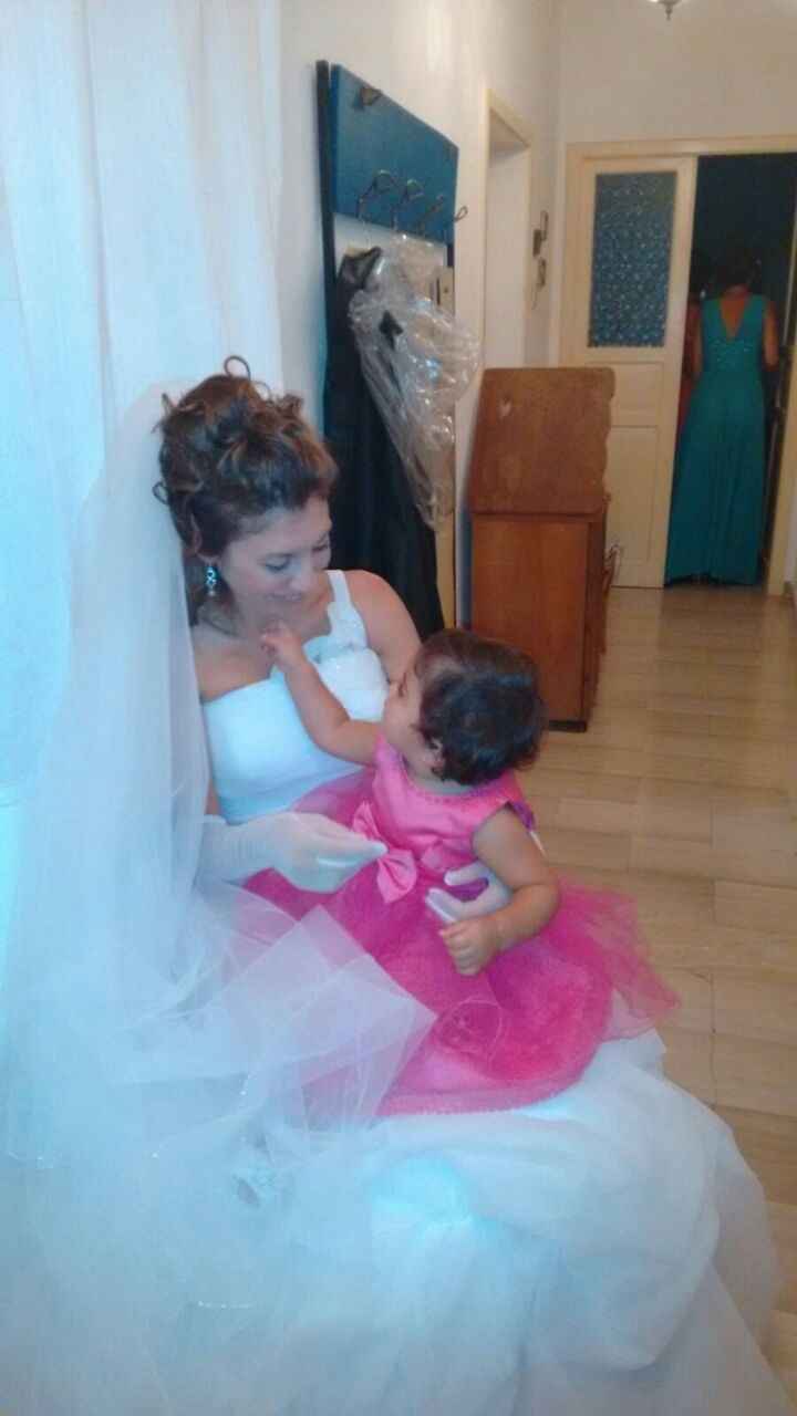 Io e la mia damigella