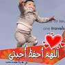 Haboub