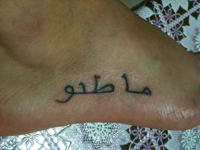 Mi fate vedere i vostri...tatuaggi?! - 3