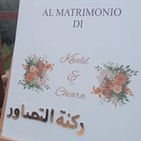 Due culture una unione ❤️ - 1