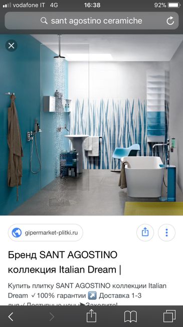 Consiglio mattonelle. - 1