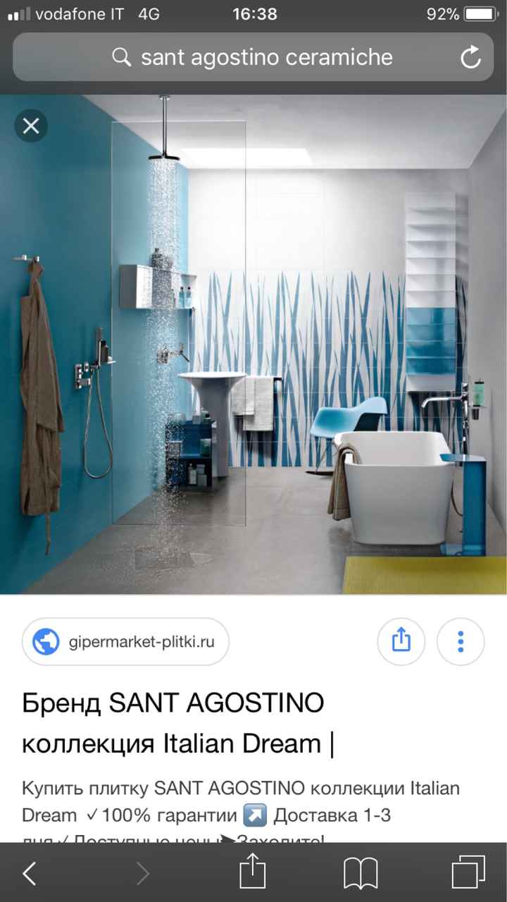 Scelta piastrelle bagno - 2