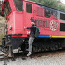 Gabriele