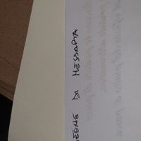 Mille e una notte Lecce - 1