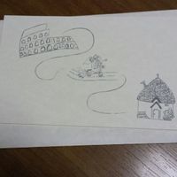 Partecipazioni: quanto costa spedirle? - 2