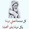 Ouissem