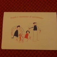 Le vostre partecipazioni di nozze - 1