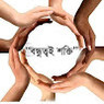 Chowdhury