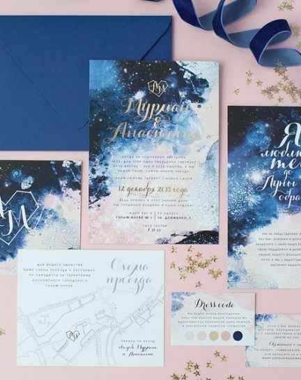 Partecipazioni Mamma e papà si sposano con tema stelle - 2