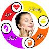 وصفات