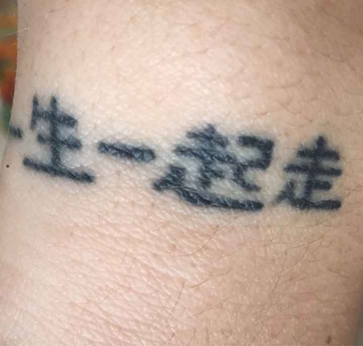 Spose e tattoo!!! - 2