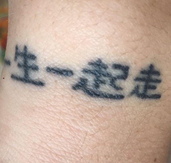 Spose e tattoo!!! - 2