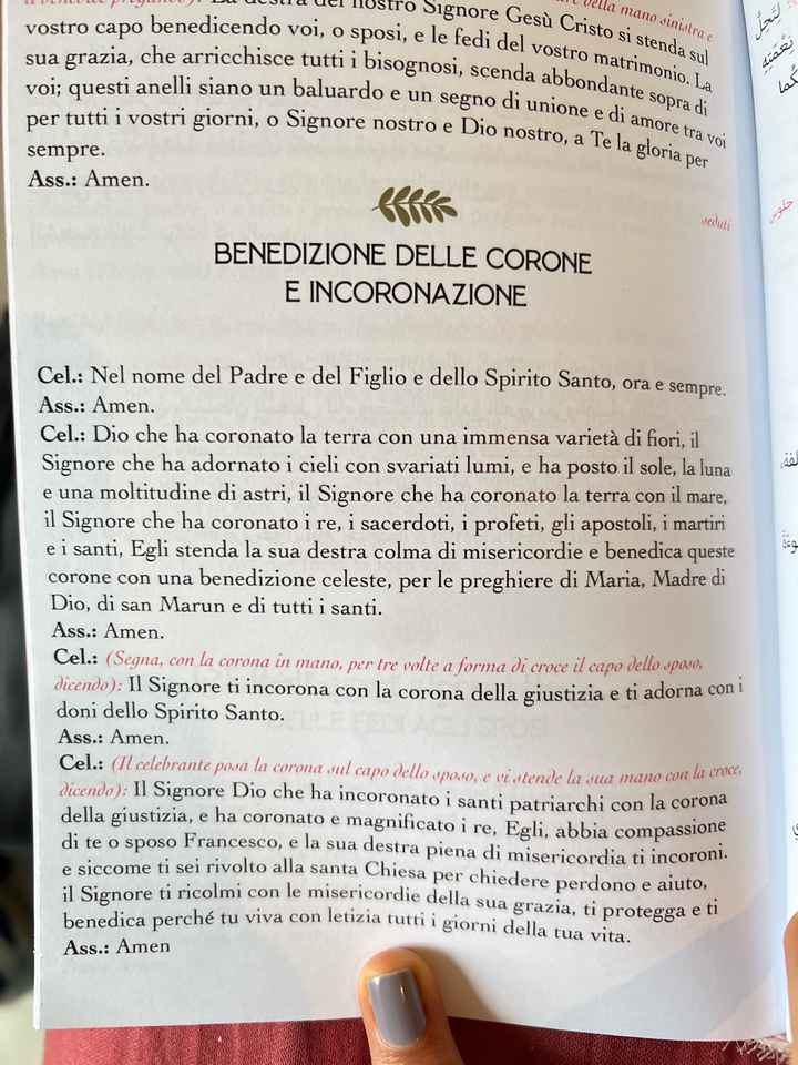 Rito dell'incoronazione in cerimonia cattolica - 1