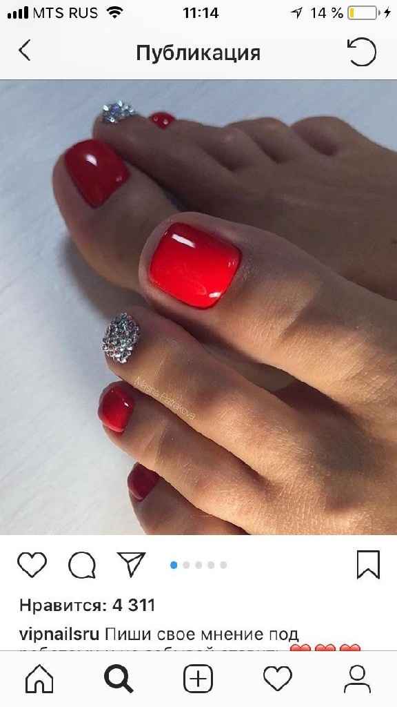 Pedicure Sposa - 1
