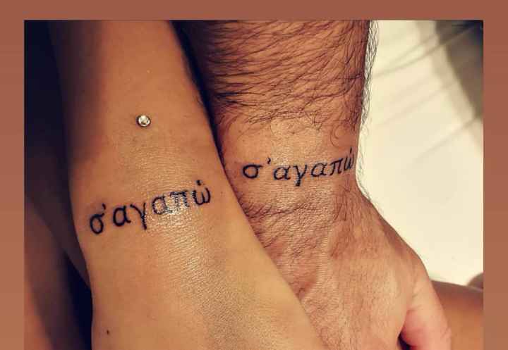 Avete tatuaggi di coppia? - 1