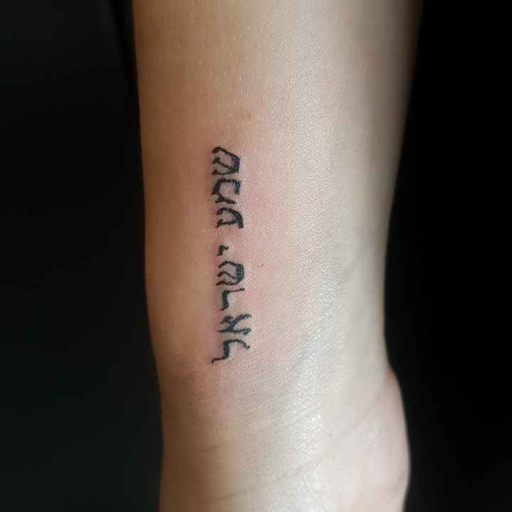 spose tatuate 😍🌺 - 1