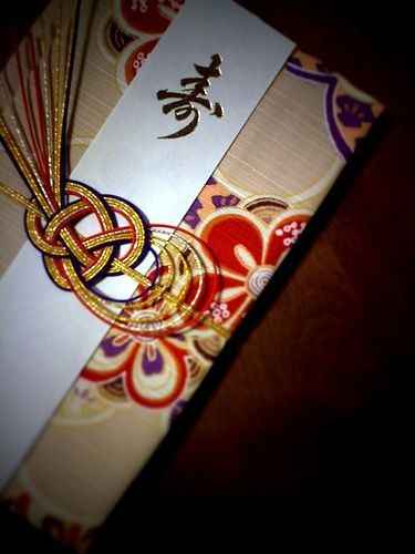 Partecipazioni matrimonio Giapponese