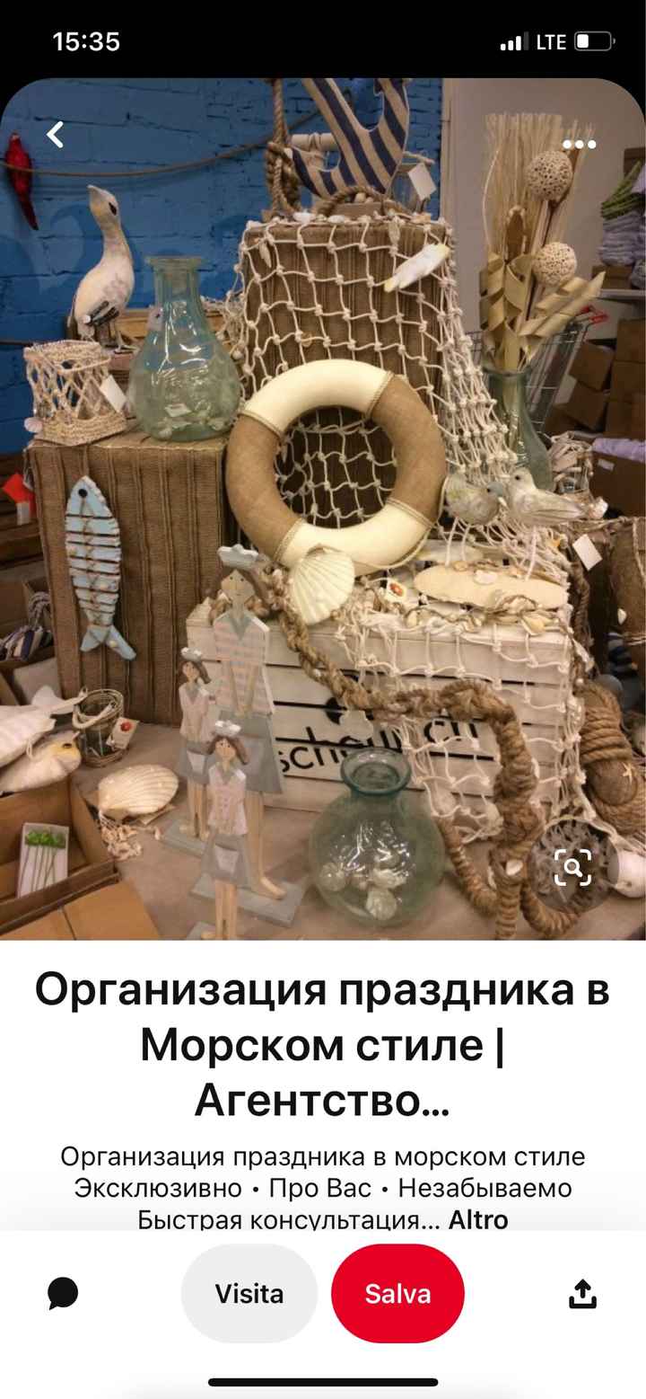 Consigli per  Allestimenti tema mare - 10