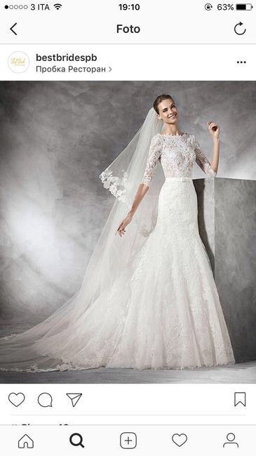 Pronovias fan club di matrimonio.com!!! - 1