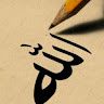 Abdullah