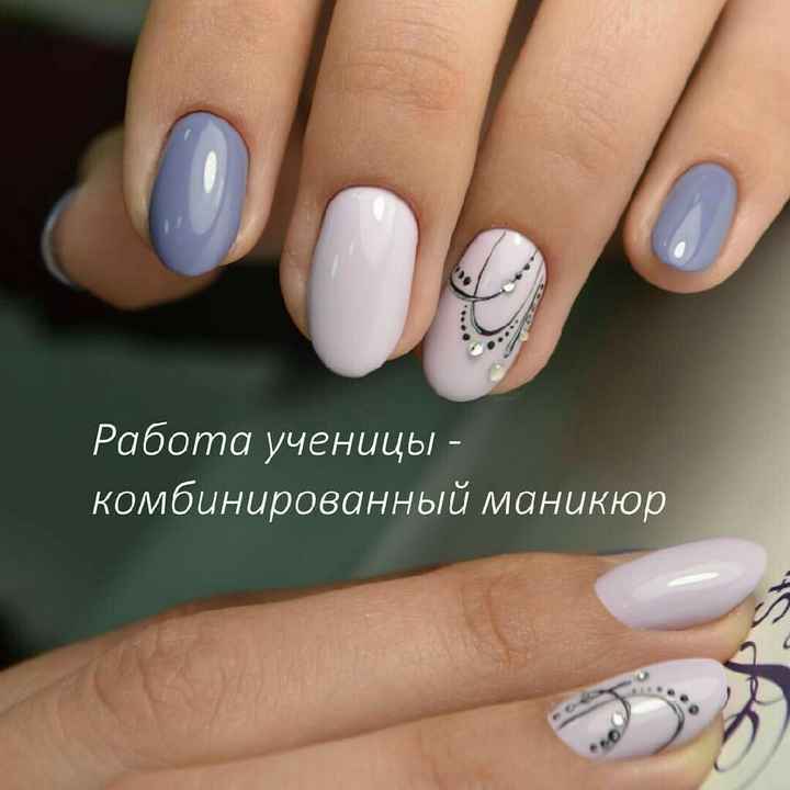 Unghie le vostre come saranno - 1