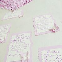 Tableau de mariage - 1