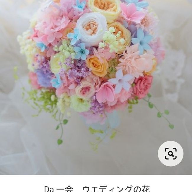 Bouquet 💐 6