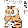 Angela