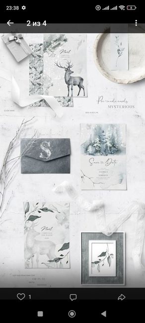 Idee partecipazione matrimonio capodanno - 2