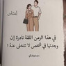 Moutawakil