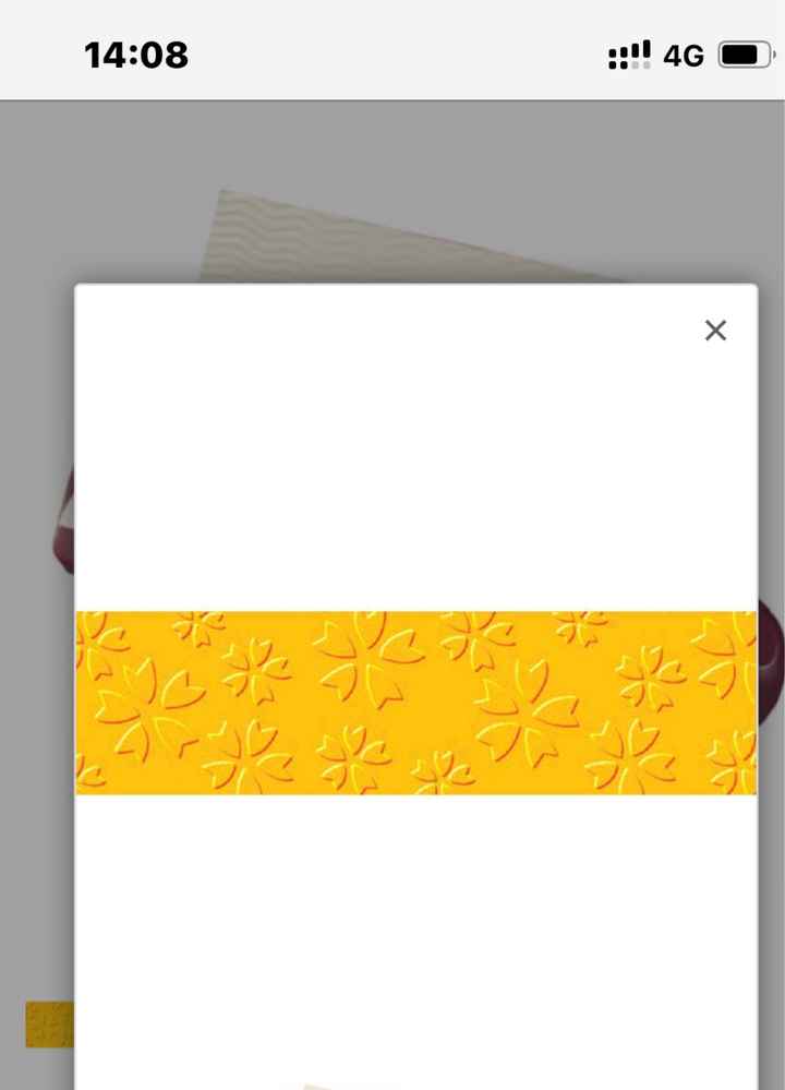 Cartoncino goffrato - 2