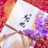 Matrimonio giapponese