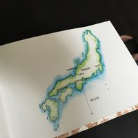 Guest book - 2