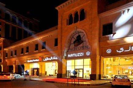 Vetrine nel Mondo: Natuzzi Al-Khobar