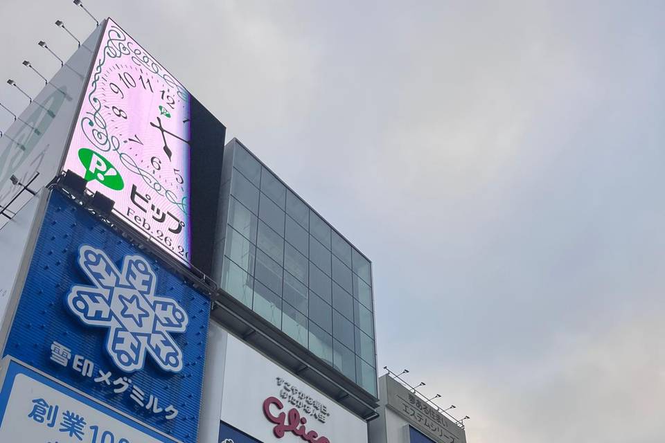 Osaka